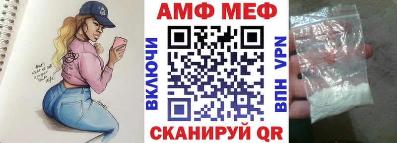АМФ VHQ  где купить наркоту  Сегежа 