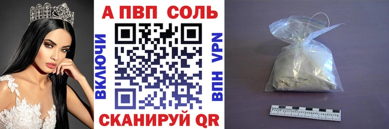 как найти закладки  ссылка на мегу как зайти  Alfa_PVP Crystall  Сегежа 