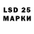 Марки 25I-NBOMe 1,8мг Kristi Honkala