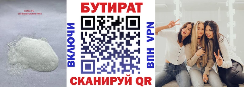 мега ССЫЛКА  Сегежа  Бутират GHB 