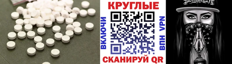Экстази TESLA  Сегежа 