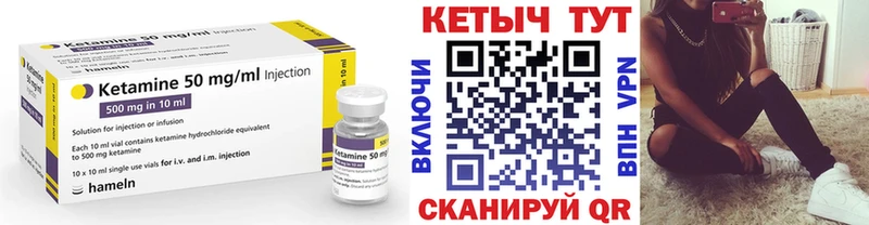 кракен вход купить наркотики сайты Сегежа КЕТАМИН ketamine