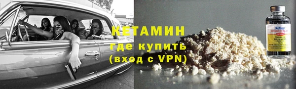 прущая мука Беломорск