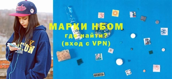 молекула духа Белокуриха