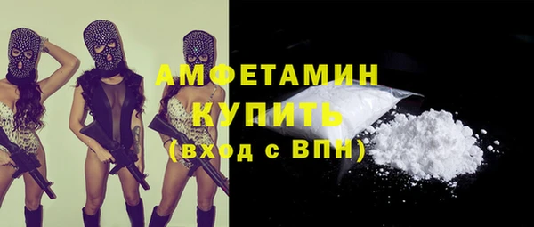 СК Балахна