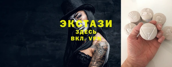 молекула духа Белокуриха