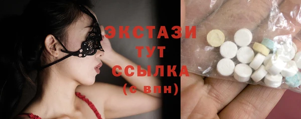 молекула духа Белокуриха