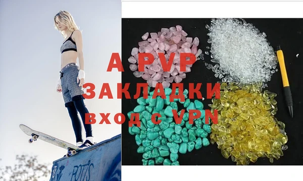 молекула духа Белокуриха