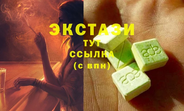 гашик Баксан