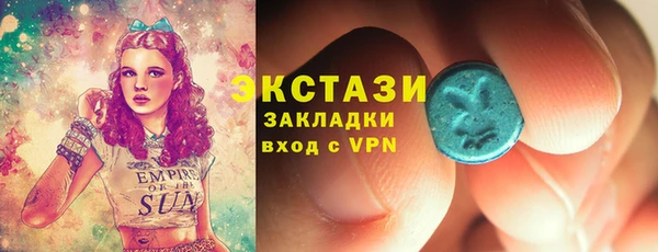 гашик Баксан