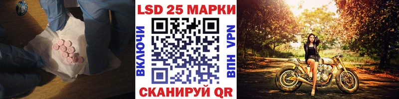 где продают наркотики Сегежа LSD-25 экстази кислота
