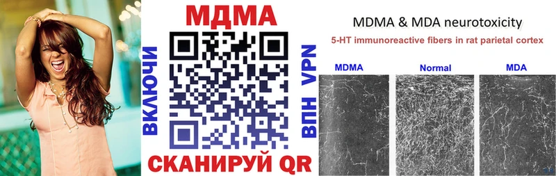 МДМА Molly маркетплейс официальный сайт Сегежа