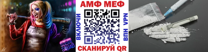 МЕТАМФЕТАМИН винт  ссылка на мегу как войти  Сегежа  магазин продажи наркотиков 