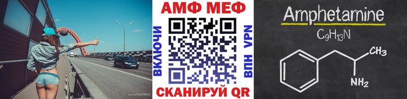 Первитин винт Сегежа