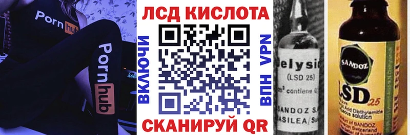 Марки 25I-NBOMe 1500мкг  Сегежа 