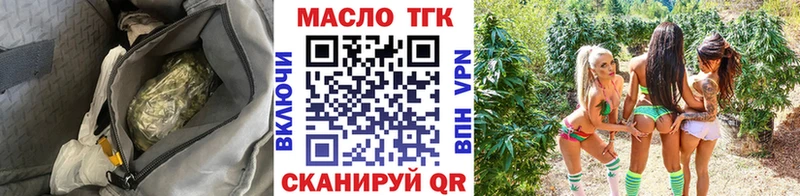 где купить   Сегежа  ТГК Wax 